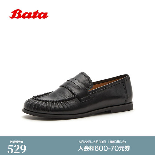 Bata乐福鞋女2026秋商场新款时尚复古风舒适通勤羊皮单鞋73727CA6