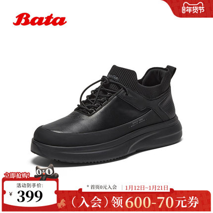 Bata休闲鞋男2025冬商场新款厚底透气百搭牛皮通勤运动鞋96959DM5