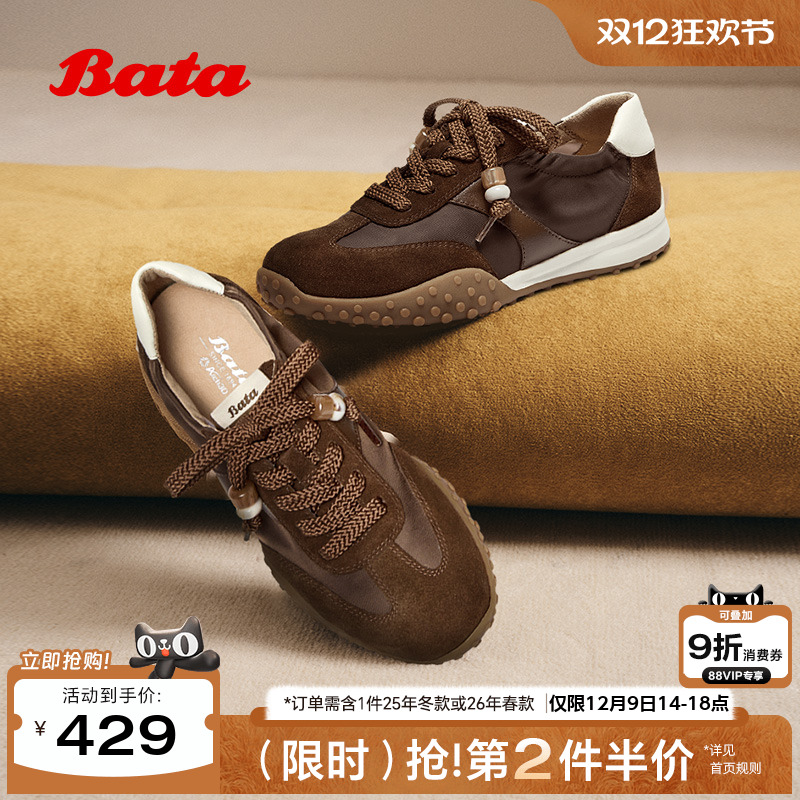 牛皮厚底德训休闲运动鞋