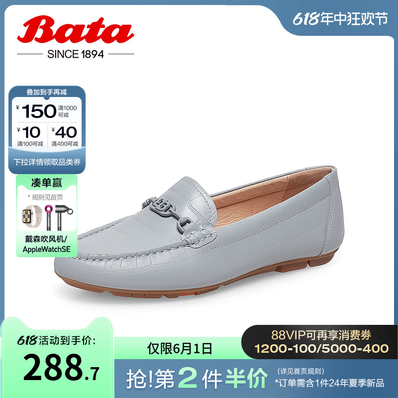 2023乐福鞋BATA软底复古