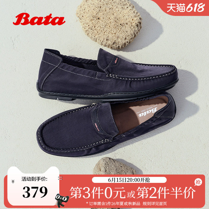 Bata乐福鞋男2026夏季商场新款休闲透气舒适百搭一脚蹬30331BM6