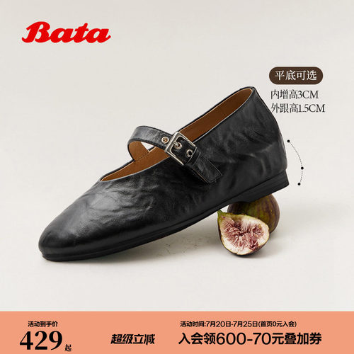 时尚软底羊皮浅口单鞋