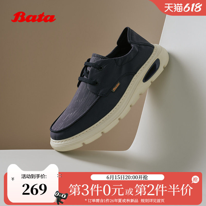 Bata休闲鞋男季商场新款通勤透气舒适厚底百搭单鞋08A34BM5