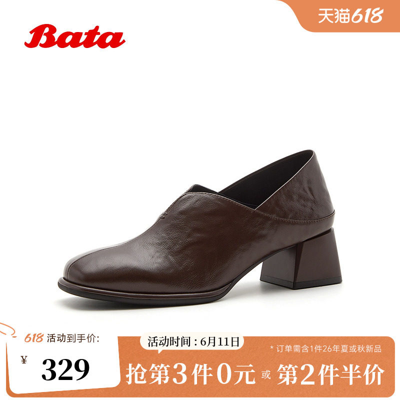 Bata深口单鞋女2026春季商场新款时尚粗跟抓纹羊皮单鞋AAH23AM6