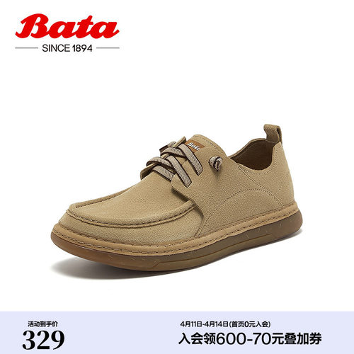 百搭牛剖层皮通勤商务皮鞋