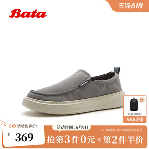 Bata布鞋男2026夏季商场新款时尚百搭厚底休闲通勤一脚蹬WFB01BM6