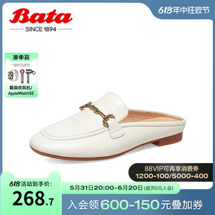 Bata包头拖鞋 AMV07AH3 英伦牛皮平软底外穿半拖穆勒鞋 女商场新款