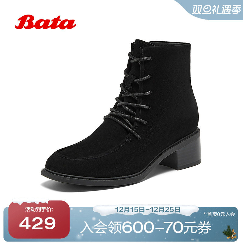 羊皮英伦风复古粗跟时装短靴