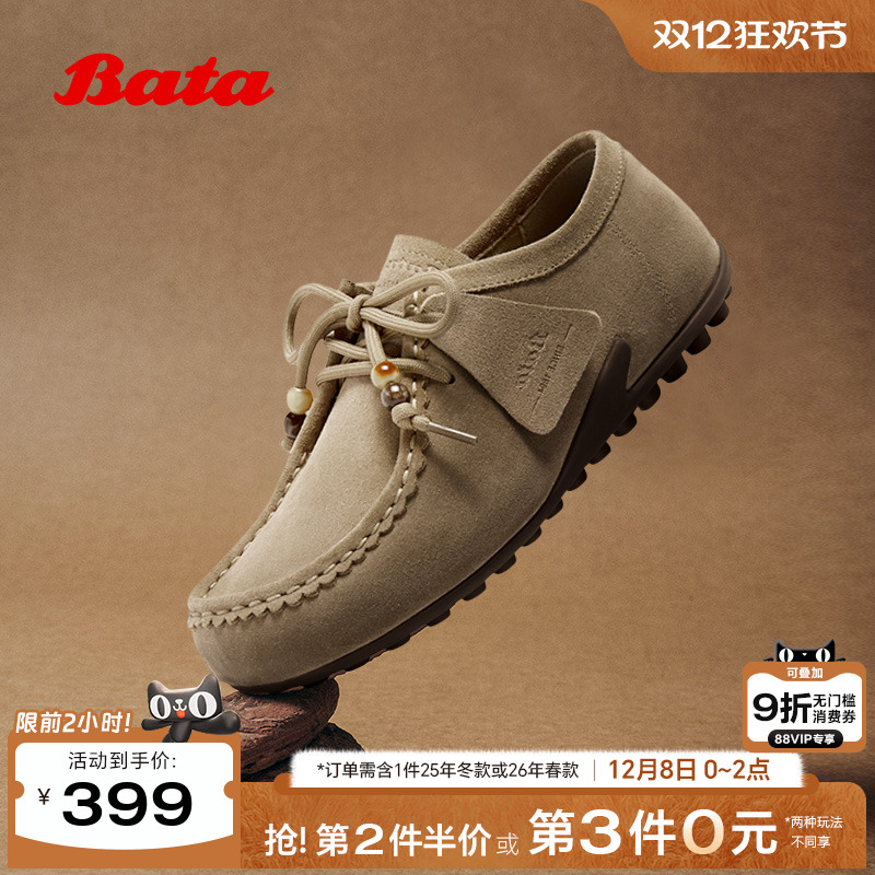 牛剖皮厚底百搭通勤单鞋