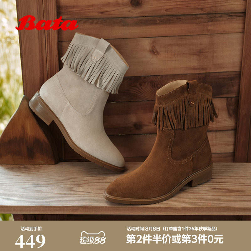 Bata西部靴女冬季商场新款牛剖皮流苏复古牛仔时装靴AXG42DZ5