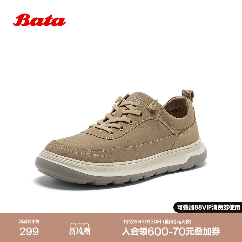 厚底通勤透气百搭轻便板鞋