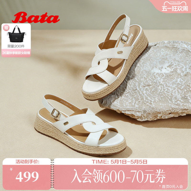 Bata一字带凉鞋女2026夏新款时尚优雅编织风厚底羊皮凉鞋86018BL6
