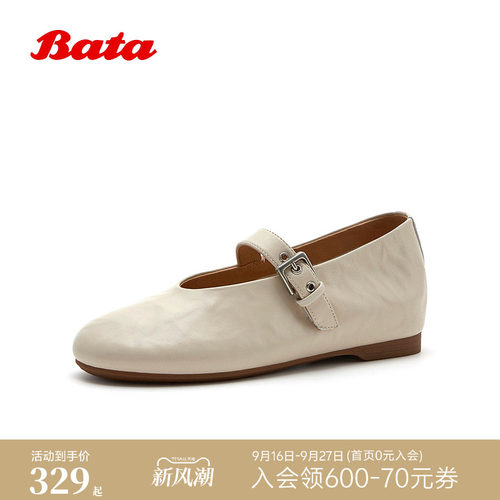 时尚软底羊皮浅口单鞋