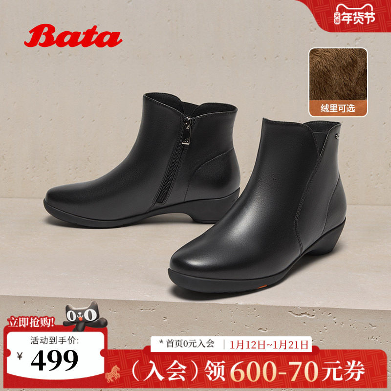 Bata时装靴女2025冬商场新款软底羊皮通勤粗跟加绒短筒靴AGW40DD5,女鞋,时装靴,淘宝优惠券,粉丝福利购,淘宝优惠卷