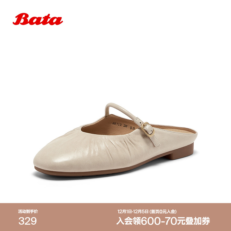 羊皮优雅舒适软底包头拖