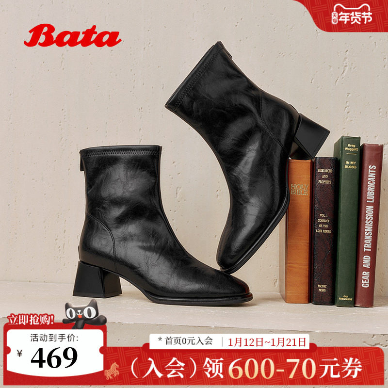 Bata弹力瘦瘦靴女2025冬季商场新款通勤百搭粗跟时装靴AAH40DZ5,女鞋,时装靴,淘宝优惠券,粉丝福利购,淘宝优惠卷