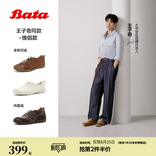 日常通勤时尚百搭运动鞋