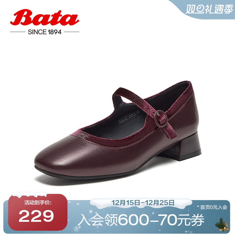 复古羊皮优雅百搭软底玛丽珍