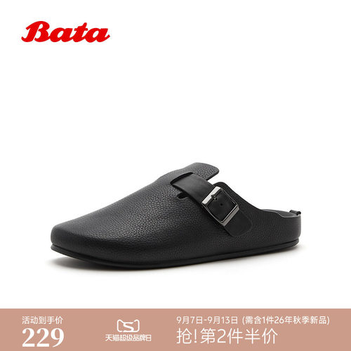 牛皮百搭时尚休闲厚底一脚蹬