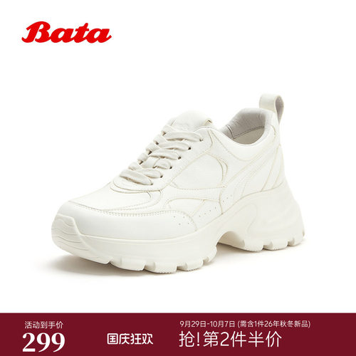 厚底增高舒适百搭牛皮单鞋
