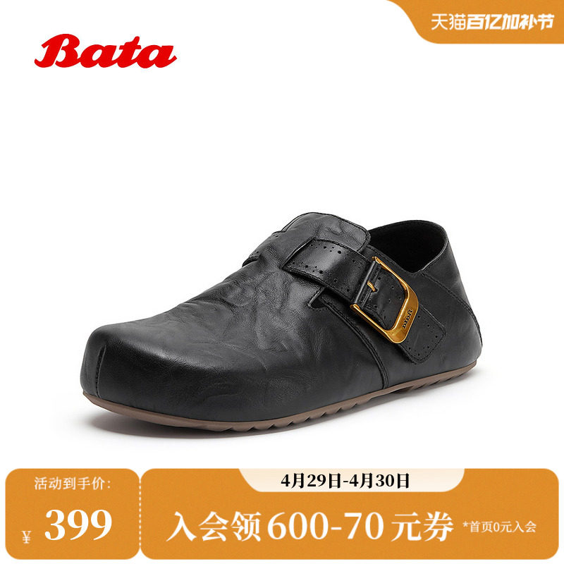 Bata勃肯鞋男2026春季商场新款牛皮复古内增高一脚蹬单鞋28251AM6