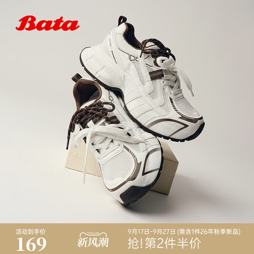 厚底增高网面透气户外休闲鞋