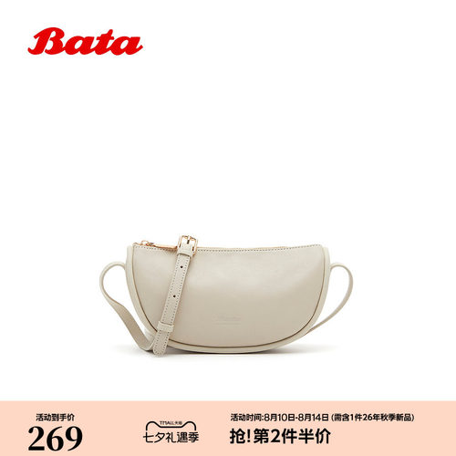 时尚简约优雅风斜跨包