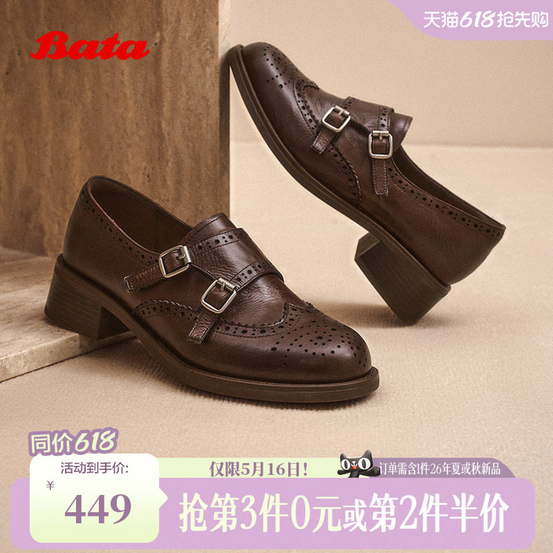 Bata乐福鞋女春秋新款复古布洛克孟克牛皮粗跟单鞋51539CM5