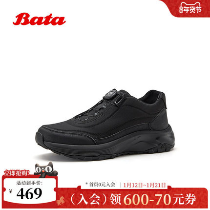 Bata高帮鞋男2025冬季商场新款日常通勤时尚休闲运动鞋ESH26DD5