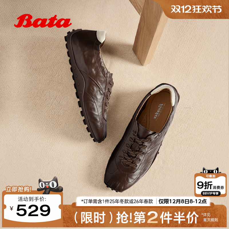 羊皮通勤复古德训运动鞋