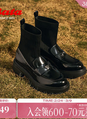 Bata瘦瘦靴女冬季商场新款英伦学院风厚底乐福袜靴AKK40DD4