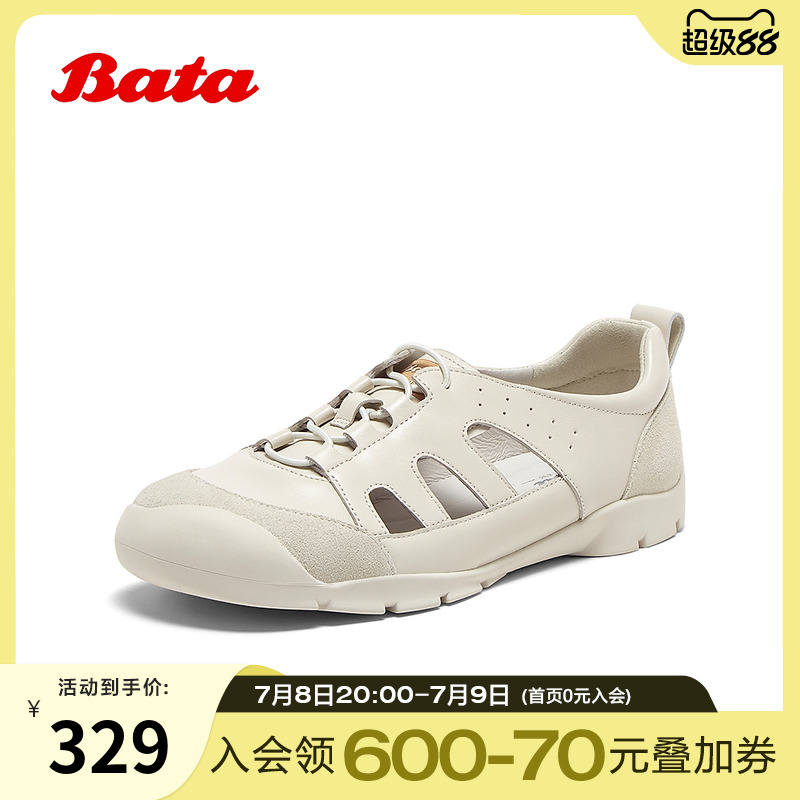 Bata休闲凉鞋女2025夏季商场新款羊皮厚底运动百搭凉鞋AWU08BK5