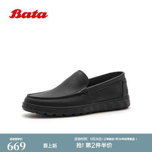 休闲通勤一脚蹬牛皮懒人鞋