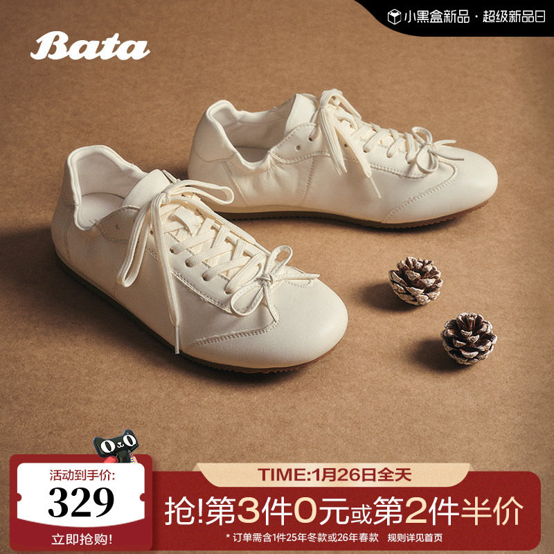Bata小白鞋女2025秋季新款牛皮轻便透气休闲通勤开车鞋50572CM5,女鞋,德训鞋,淘宝优惠券,粉丝福利购,淘宝优惠卷