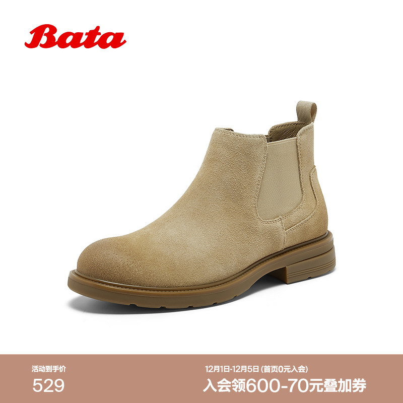 英伦通勤牛剖皮百搭通勤低靴