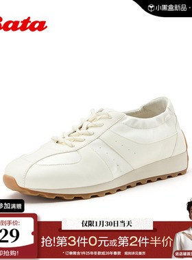 Bata阿甘鞋女2026春季新款通勤百搭时尚休闲舒适运动鞋AAK26AM6