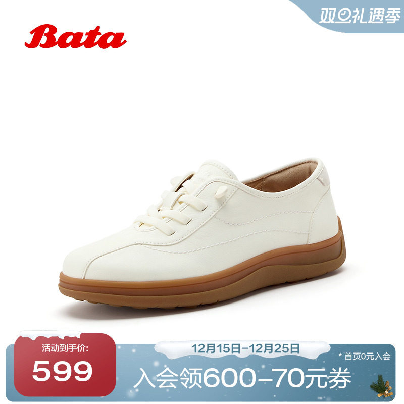 休闲百搭通勤牛皮单鞋