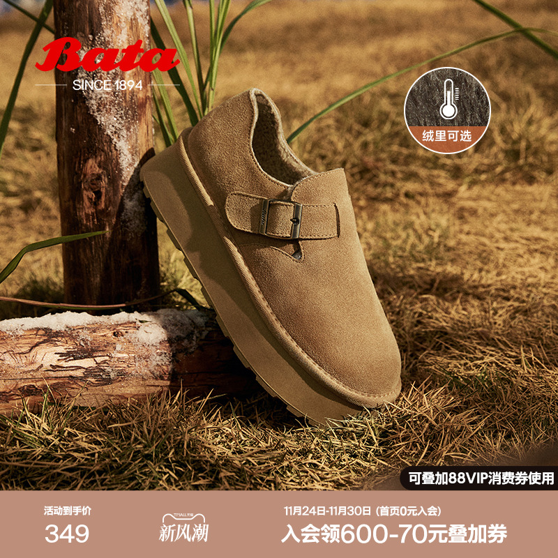 英伦牛剖皮通勤保暖毛毛单鞋