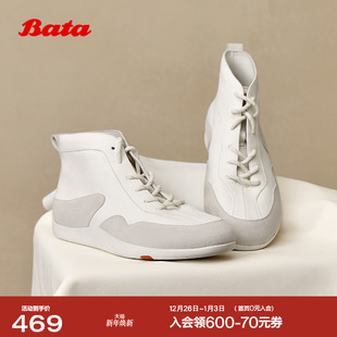 拳击靴ALI42CM5 休闲软底高帮板鞋 Bata双皮软酪鞋 女2025秋商场新款