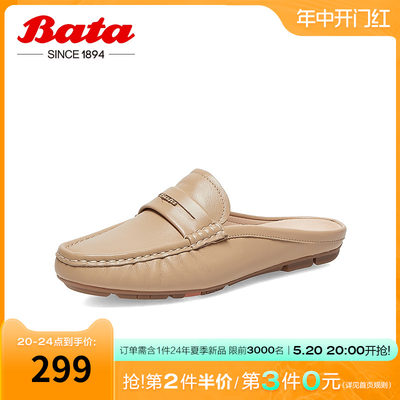 包头凉拖鞋BATA穆勒鞋英伦