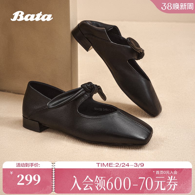 Bata复古玛丽珍女秋季新款羊皮软底通勤浅口娃娃单鞋596DDCQ5