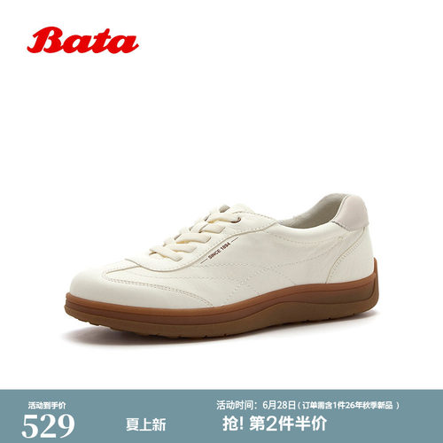 时尚牛百搭厚底德训运动板鞋