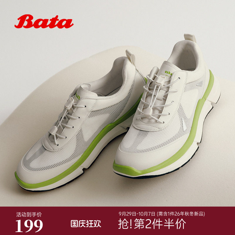 Bata休闲鞋男2026春商场新款休闲百搭日常通勤时尚运动鞋