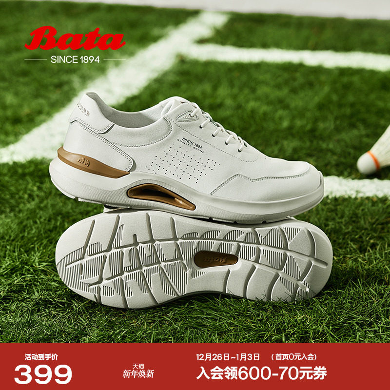 Bata休闲鞋男商场新款牛皮厚底通勤透气百搭运动鞋EYX01AM5