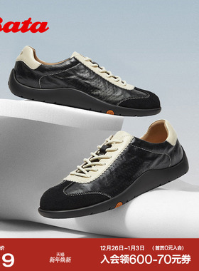 孙乐言同款Bata羊皮书德训25秋商场款软底休闲运动男鞋EYR36CM5