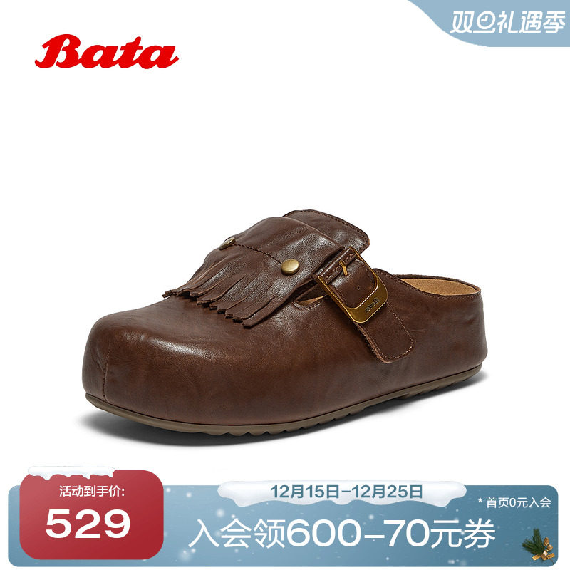 英伦风牛剖皮厚底一脚蹬