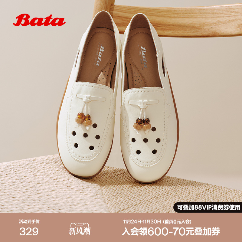 复古英伦厚软底牛皮洞洞一脚蹬WRVG4AA5