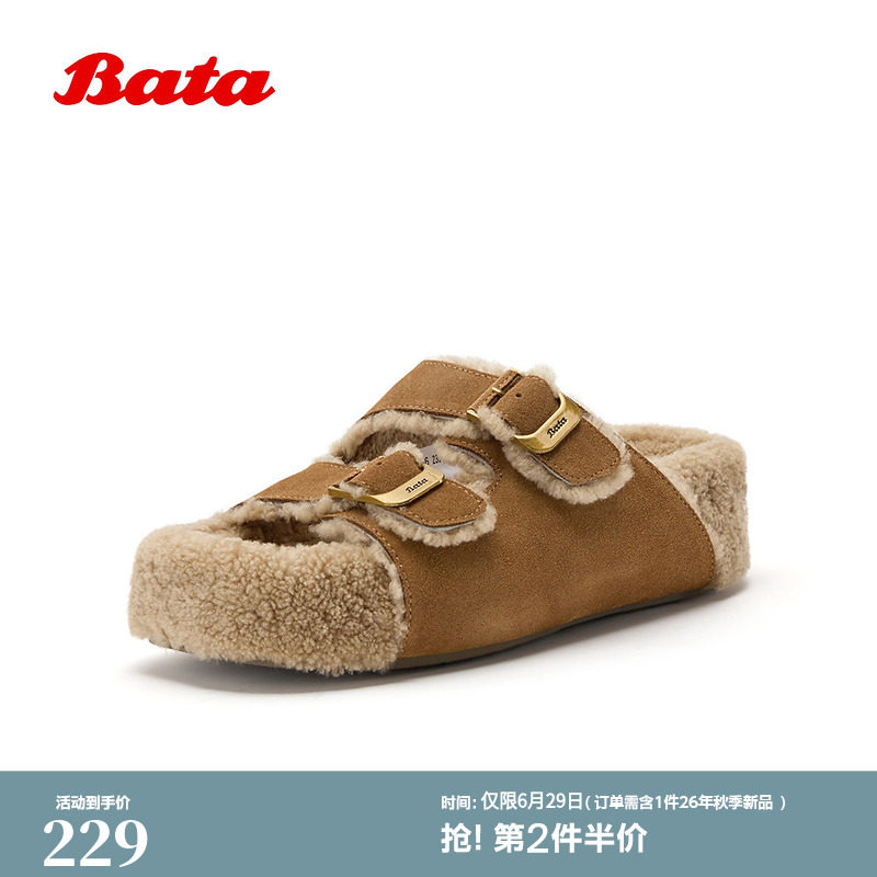Bata毛毛鞋女2026春季商场新厚底牛剖层革舒适毛绒鞋57036AE6