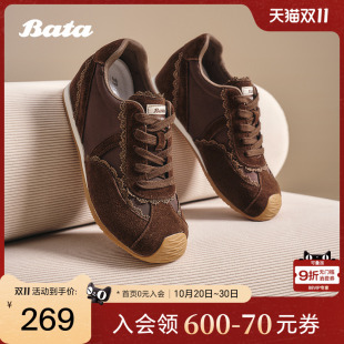 25263CM5 坡跟内增高通勤休闲单鞋 Bata布蕾软酪2025秋季 商场新款