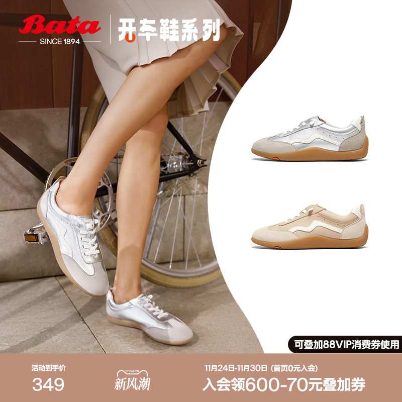 轻便通勤百搭羊皮德训运动鞋